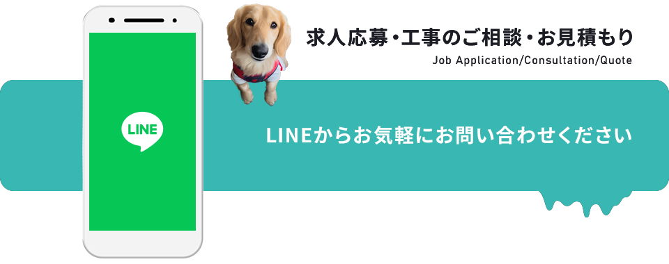 _bnr_line_on